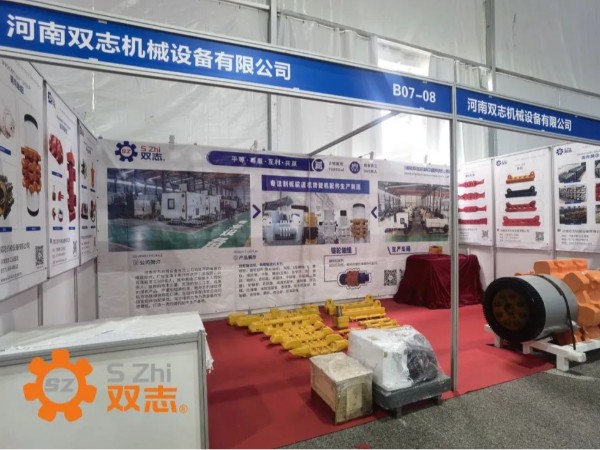 河南雙志以誠相邀，敬候您的蒞臨