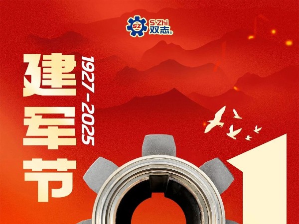 建軍節(jié)|戎馬半生，護我山河，致敬每一位軍人