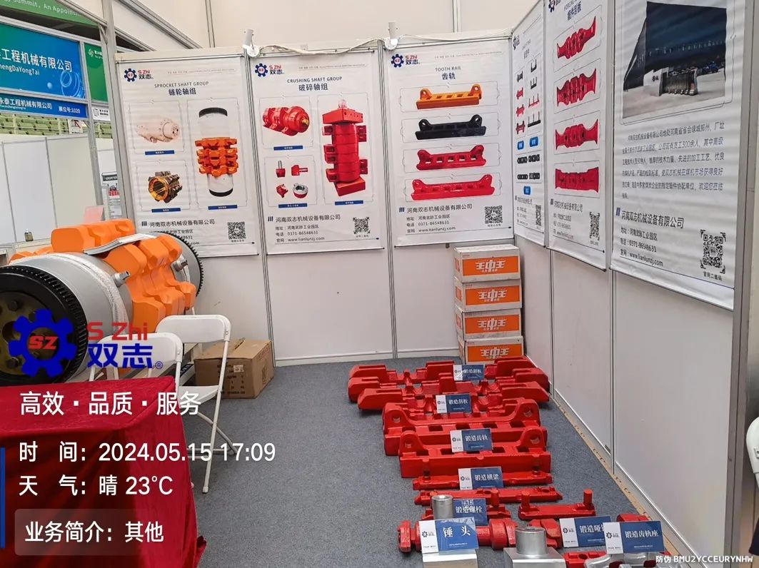 明天，不見不散。