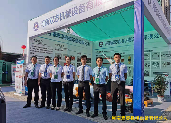 榆林展會(huì)盛大開(kāi)幕，河南雙志機(jī)械在這等您…