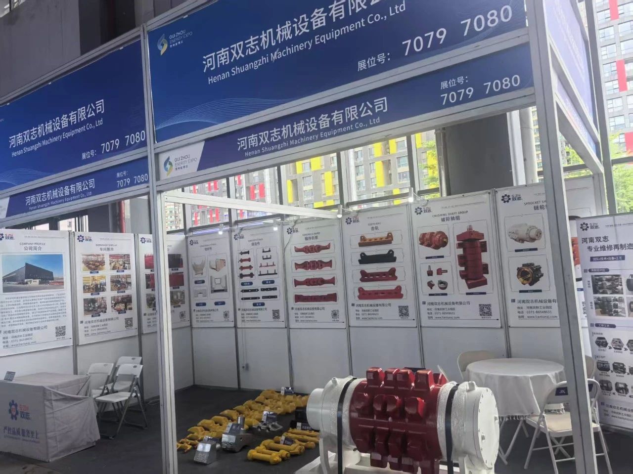 明天相約在貴陽，河南雙志與您不見不散！