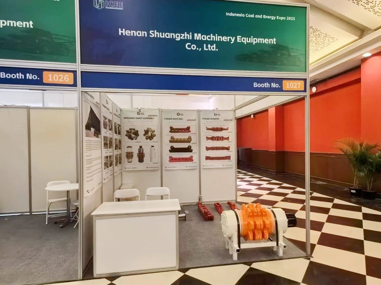 印尼雅加達(dá)國際煤博會，河南雙志靜候您的蒞臨